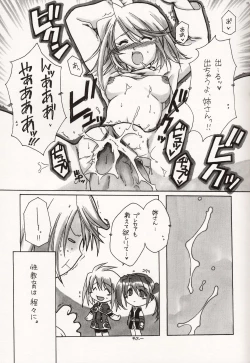 Page 23 of Cube of Beauty