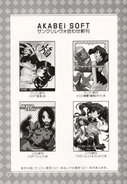 Page 25 of Cube of Beauty