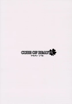 Page 2 of Cube of Beauty