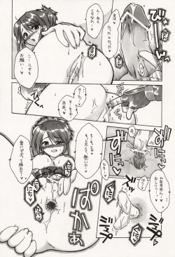 Page 8 of Cube of Beauty