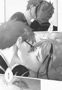 Page 24 of Nigeru, Ou, Shuuchaku Suru.