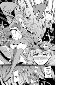 Page 3 of KNight Mare Undergroundch. 2