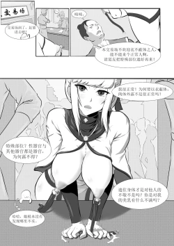 Page 3 of Ying Se Yi Xiang