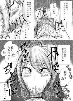 Page 11 of Akogareno oneechan ni saimin kakete onaho ni shita hanashi