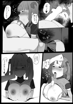 Page 41 of Princess Night Loop