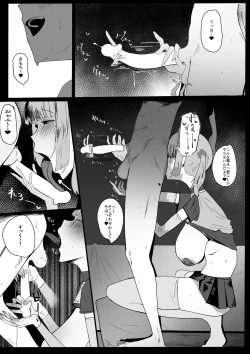 Page 42 of Princess Night Loop