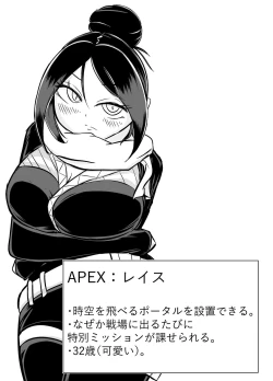 Page 2 of Okuchi dake no hon