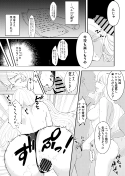 Page 2 of Alfia paid the debt