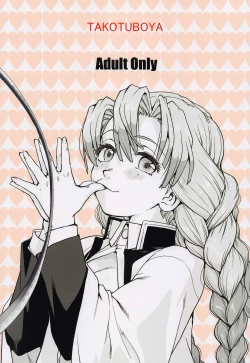 Page 56 of Kanroji Mitsuri no Konkatsu