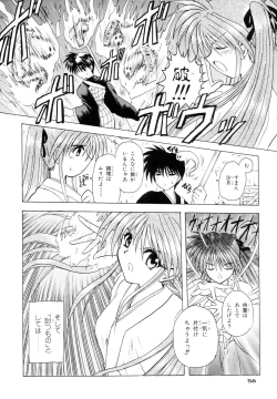 Page 55 of Shippuu Otome