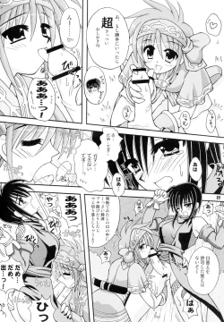 Page 7 of Shippuu Otome