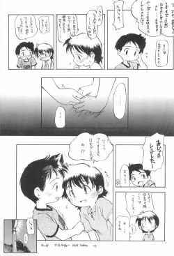 Page 15 of Codomore 6