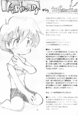 Page 16 of Codomore 6