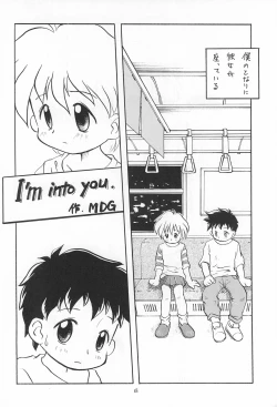 Page 18 of Codomore 6