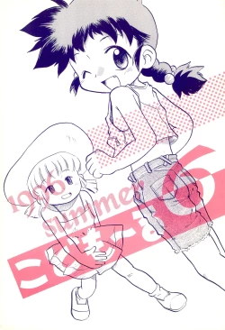 Page 1 of Codomore 6