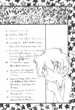 Page 34 of Codomore 6