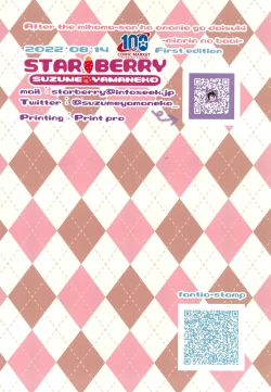 Page 28 of After the MihamaMiorin no Baai- Full color Kanzenban