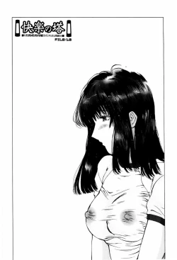 Page 151 of Kairaku no Tou