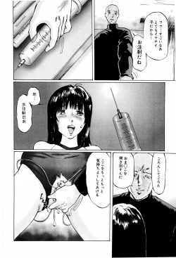 Page 162 of Kairaku no Tou