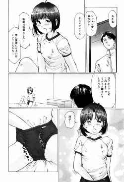 Page 62 of Kairaku no Tou