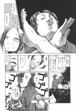 Page 18 of Mama wa Smartphone Game ni Muchuu dakara Daijoubu - Ichi tasu Ni