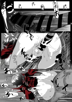 Page 10 of Ada Wong no Sennyuu Shippai