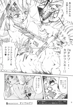 Page 10 of Hearts Filthy Lesson