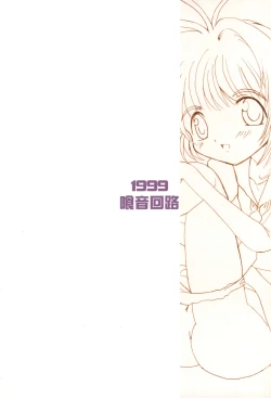 Page 28 of Hearts Filthy Lesson