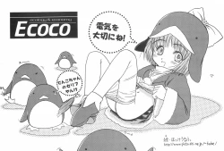 Page 6 of Hearts Filthy Lesson