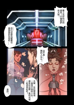Page 11 of The Legend of Chun-Li Vol. 3