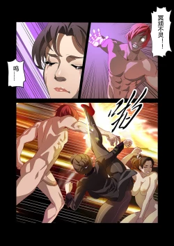 Page 18 of The Legend of Chun-Li Vol. 3