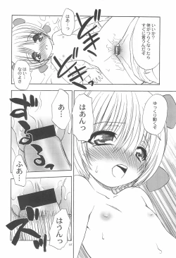 Page 16 of Oisha-san Gokko