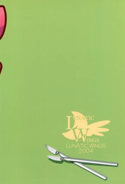 Page 28 of Oisha-san Gokko