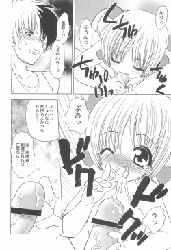 Page 8 of Oisha-san Gokko