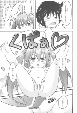 Page 5 of Usagi wa Itsumo Hatsujouki