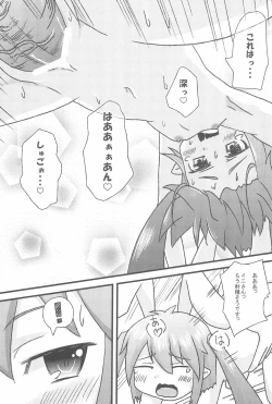 Page 9 of Usagi wa Itsumo Hatsujouki