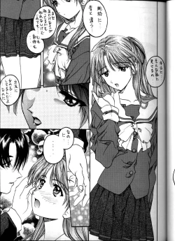 Page 21 of Soyosoyo's Works