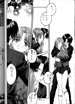 Page 24 of Soyosoyo's Works