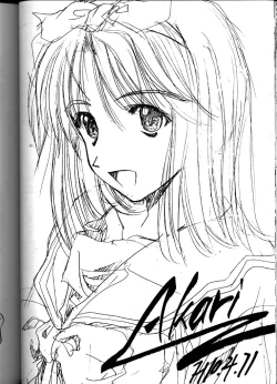 Page 38 of Soyosoyo's Works