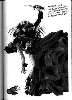 Page 74 of Soyosoyo's Works