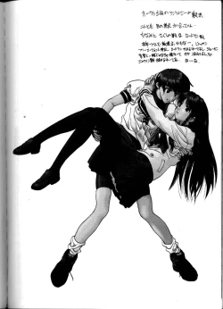 Page 86 of Soyosoyo's Works