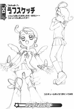 Page 25 of Deep impact