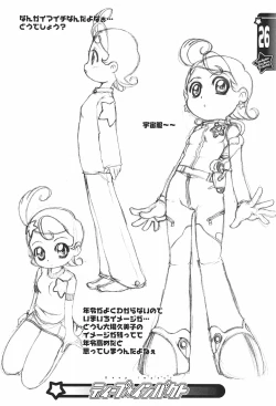 Page 26 of Deep impact