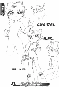 Page 27 of Deep impact