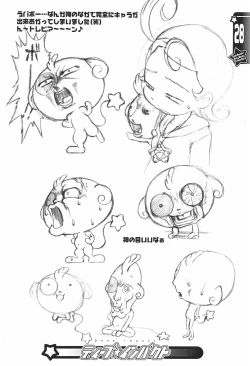 Page 28 of Deep impact