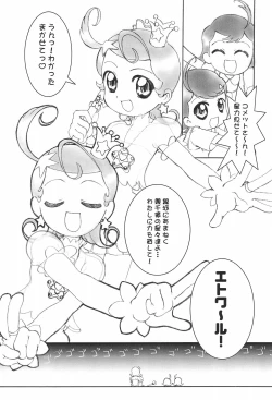 Page 30 of Deep impact