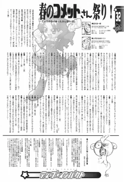 Page 32 of Deep impact