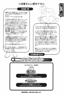 Page 34 of Deep impact