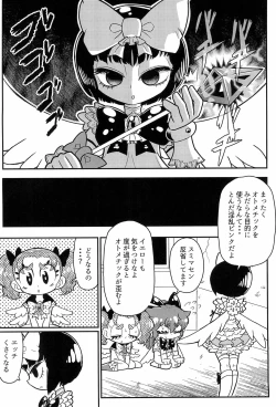 Page 20 of sweet pink yellow