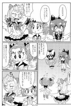 Page 21 of sweet pink yellow